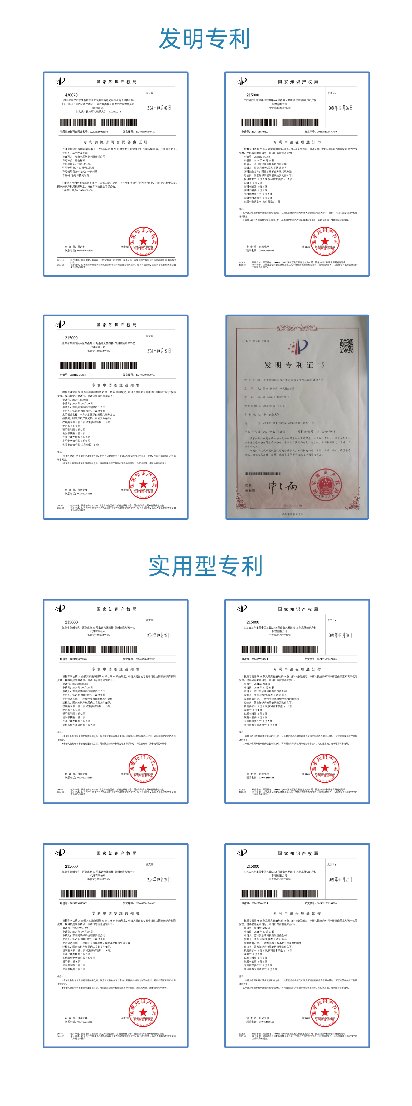 微信图片_20250126200739.png