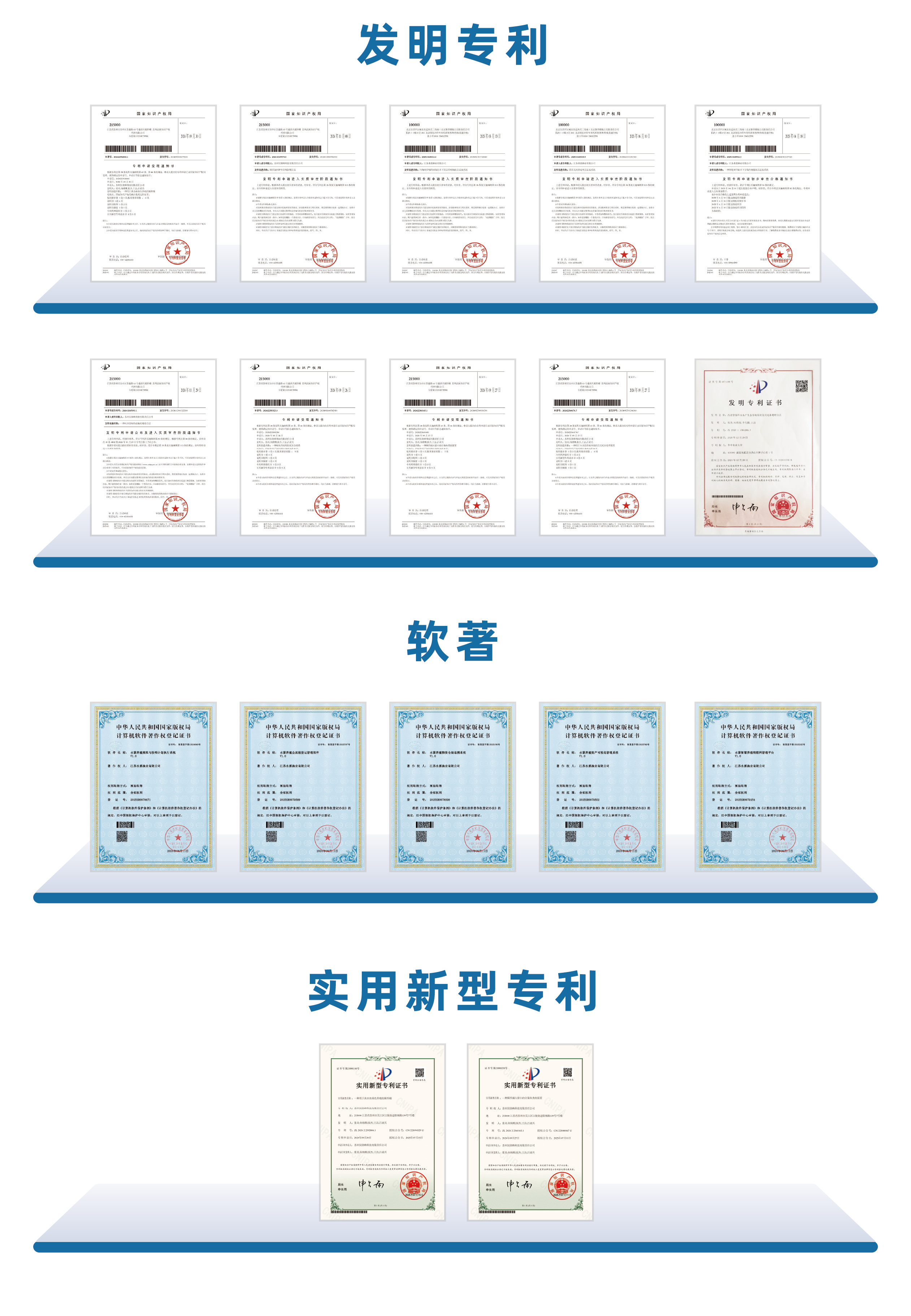 微信图片_2025-08-26_193040_675.png